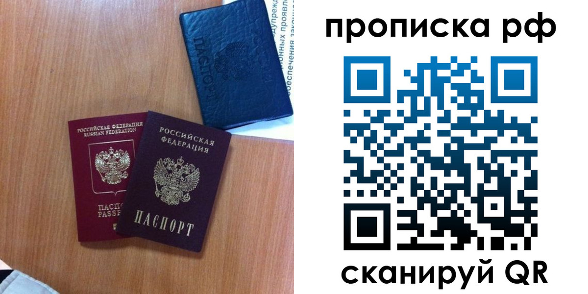 регистрация для школы в Дагестане