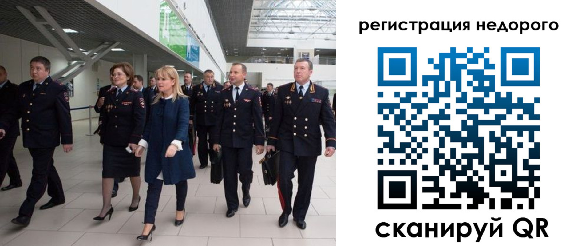 временная регистрация в Дагестане