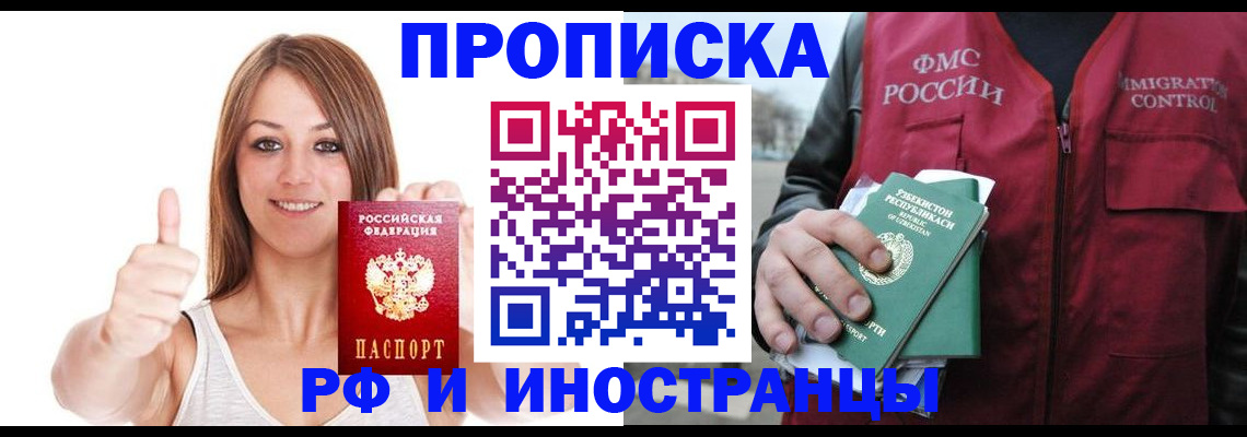 найти адрес прописки в Дагестане
